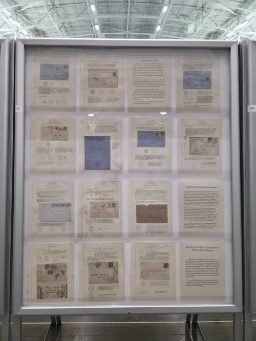 Hong Kong and the Treaty Ports — frame 103, exhibited by Spellman Museum of Stamps and Postal History