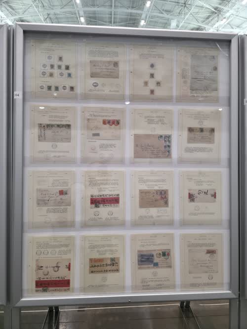 Hong Kong and the Treaty Ports — frame 104, exhibited by Spellman Museum of Stamps and Postal History