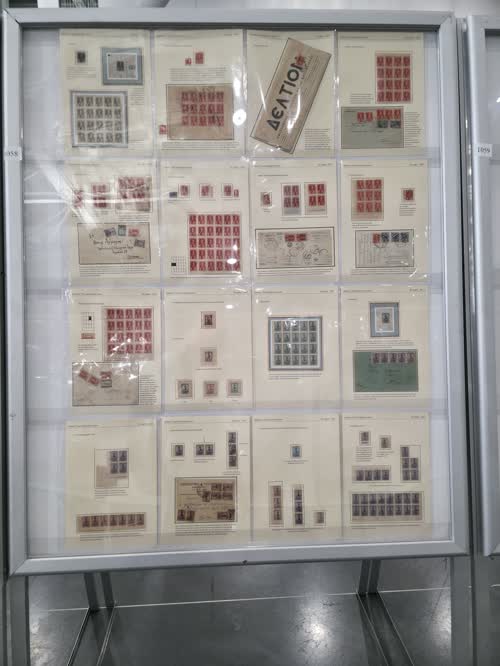 Greece: The Landscape Issues: The Design, Errors and Varieties 1927 & 1931-35 — frame 1058, exhibited by Akis Christou