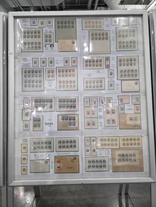Czechoslovakia 1950-1961: Multistamp Flat Plate Printing from Steel Engraving — frame 1067, exhibited by Milos Hauptman