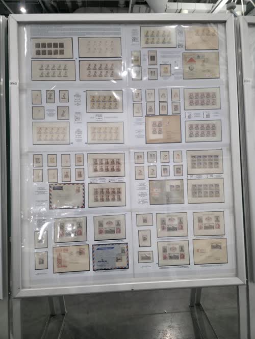 Czechoslovakia 1950-1961: Multistamp Flat Plate Printing from Steel Engraving — frame 1068, exhibited by Milos Hauptman
