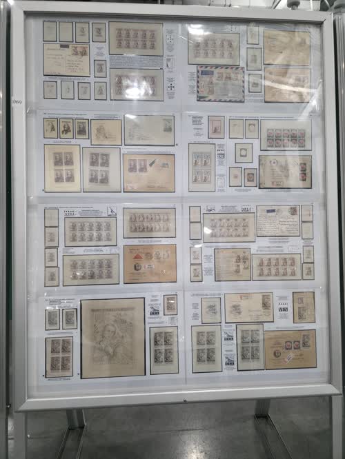 Czechoslovakia 1950-1961: Multistamp Flat Plate Printing from Steel Engraving — frame 1069, exhibited by Milos Hauptman