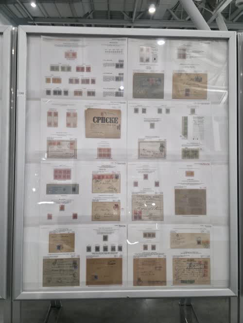 Serbia 1880-1915: The Three Kings — frame 1100, exhibited by Vladimir Milic