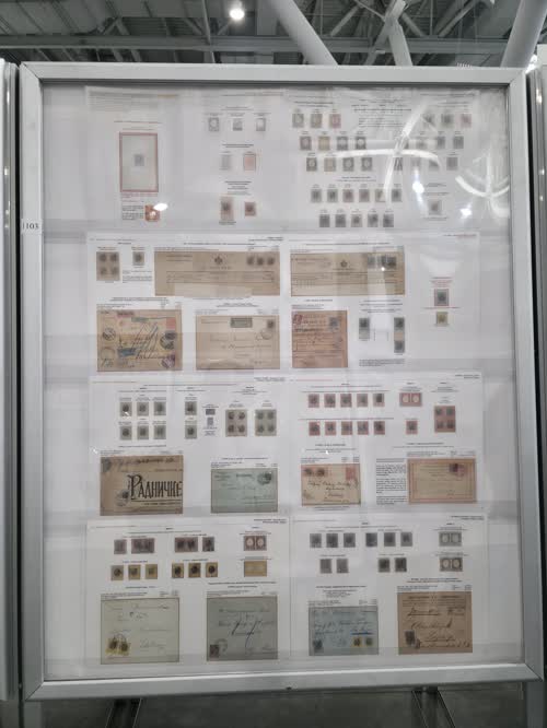 Serbia 1880-1915: The Three Kings — frame 1103, exhibited by Vladimir Milic