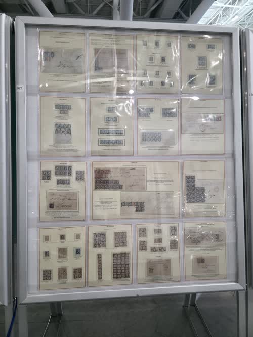 The First Issues of The Spanish Mail — frame 1107, exhibited by Jose Alberto Barreras