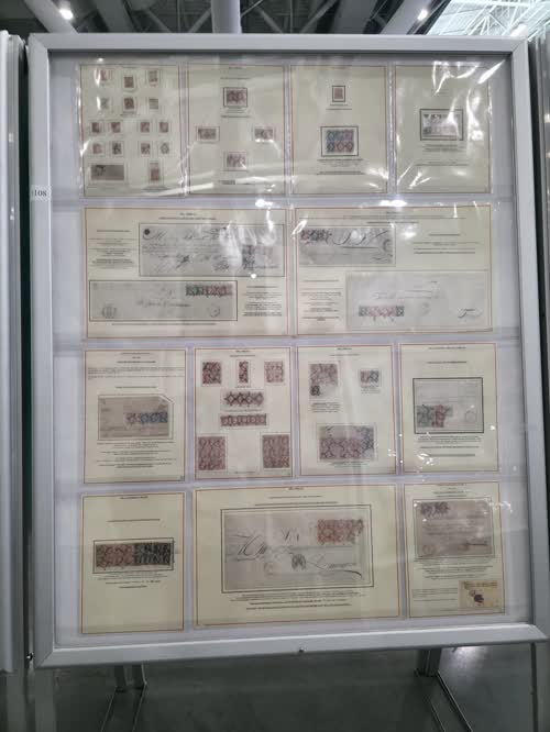The First Issues of The Spanish Mail — frame 1108, exhibited by Jose Alberto Barreras