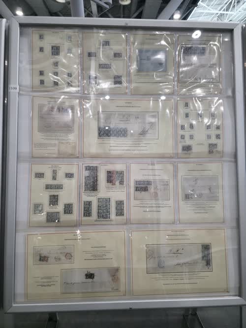 The First Issues of The Spanish Mail — frame 1109, exhibited by Jose Alberto Barreras