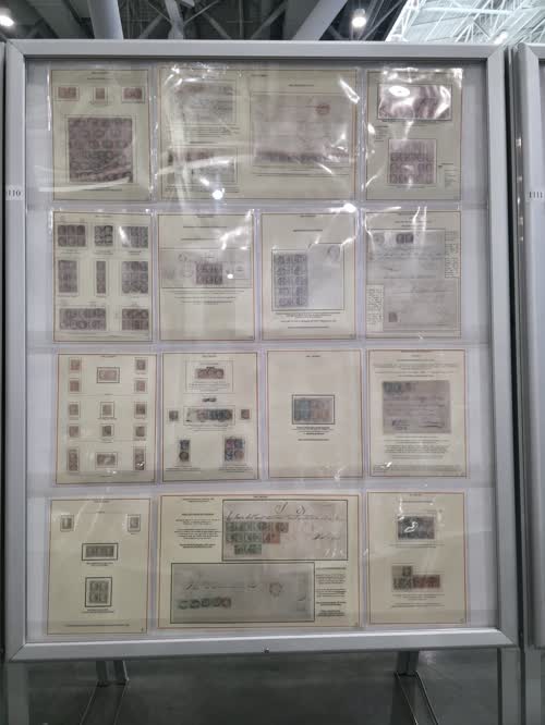 The First Issues of The Spanish Mail — frame 1110, exhibited by Jose Alberto Barreras