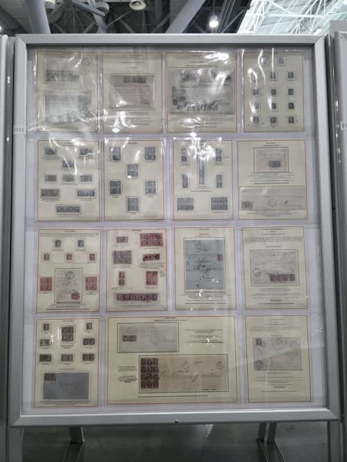 The First Issues of The Spanish Mail — frame 1111, exhibited by Jose Alberto Barreras