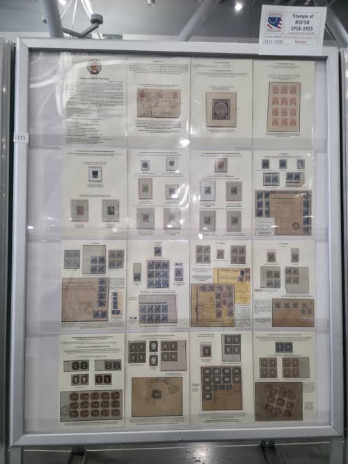 Stamps of RSFSR 1918-1923 — frame 1121, exhibited by Dmytro Frenkel