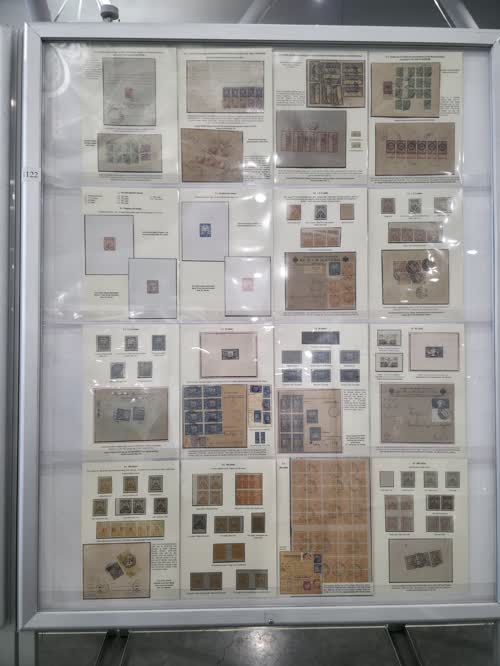Stamps of RSFSR 1918-1923 — frame 1122, exhibited by Dmytro Frenkel
