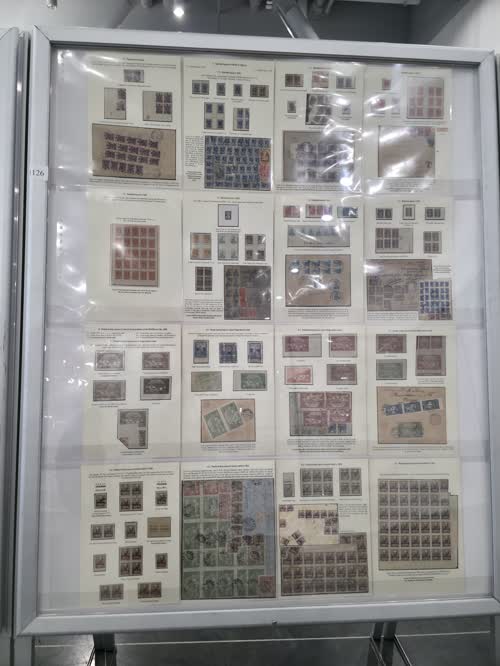 Stamps of RSFSR 1918-1923 — frame 1126, exhibited by Dmytro Frenkel