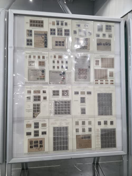 Stamps of RSFSR 1918-1923 — frame 1127, exhibited by Dmytro Frenkel