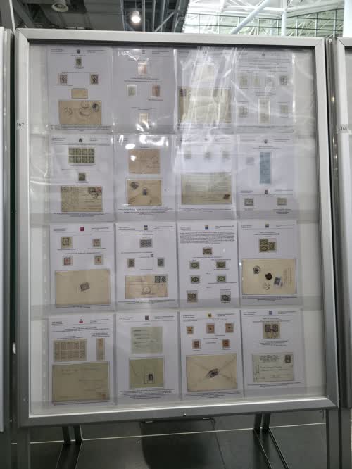 The Zemstvos Posts of Russia — frame 1167, exhibited by Bernard Furnon