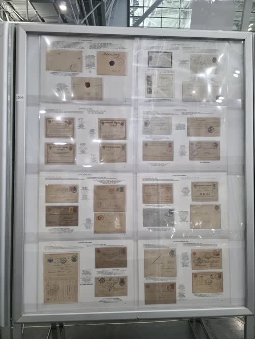 St. Petersburg and Moscow Imperial City Post — frame 1266, exhibited by Lubomir Spacek