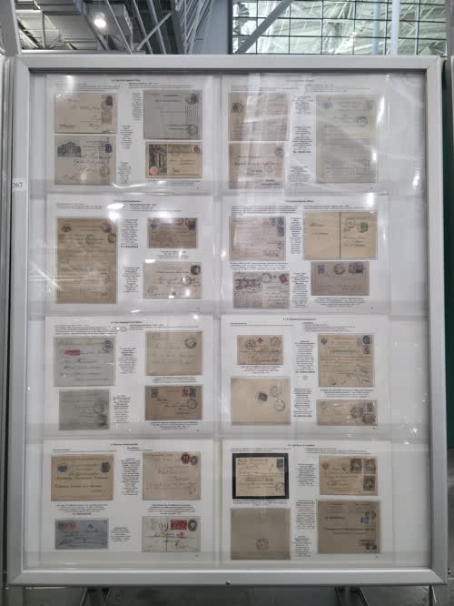 St. Petersburg and Moscow Imperial City Post — frame 1267, exhibited by Lubomir Spacek