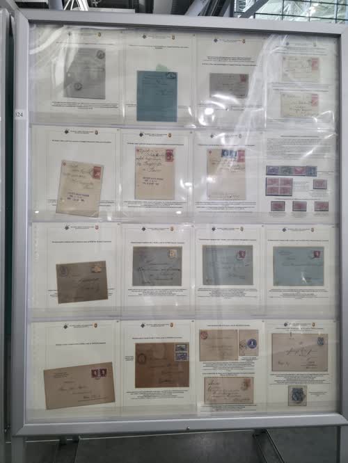Correspondence of the Trappist Abbey Mariastern, Banja Luka during the Austro-Hungarian State Administration — frame 1324, exhibited by Zeljko Redjep