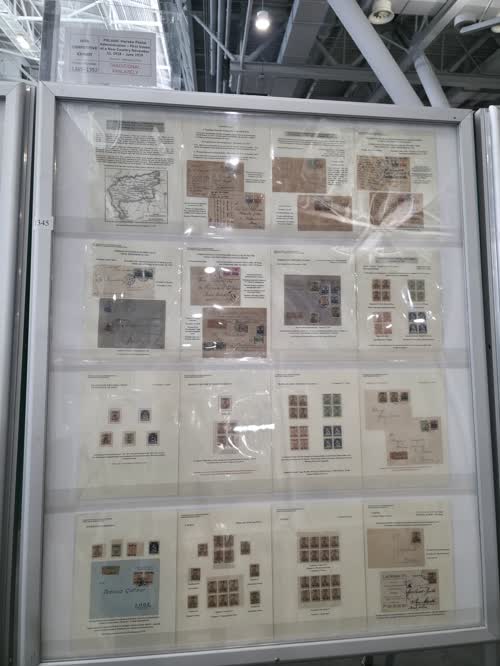 POLAND: Warsaw Postal Administration – First Issues of a New Country November 11, 1918 – June 1919 — frame 1345, exhibited by James P. Mazepa