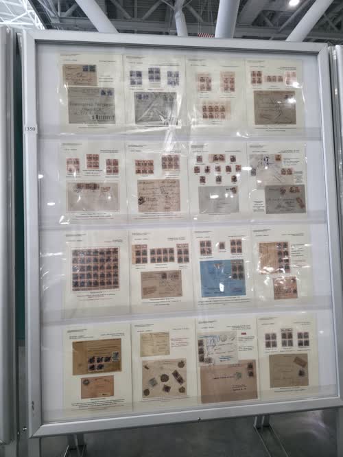 POLAND: Warsaw Postal Administration – First Issues of a New Country November 11, 1918 – June 1919 — frame 1350, exhibited by James P. Mazepa