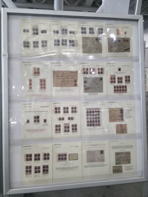 POLAND: Warsaw Postal Administration – First Issues of a New Country November 11, 1918 – June 1919 — frame 1352, exhibited by James P. Mazepa