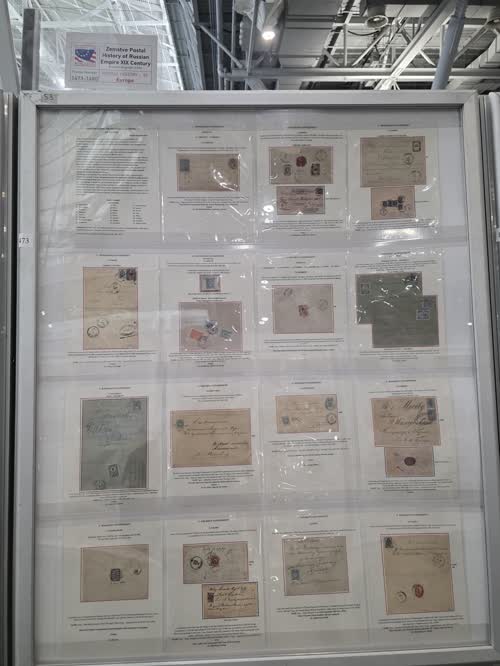 Zemstvo Postal History of Russian Empire XIX Century — frame 1473, exhibited by Semyon Brayman
