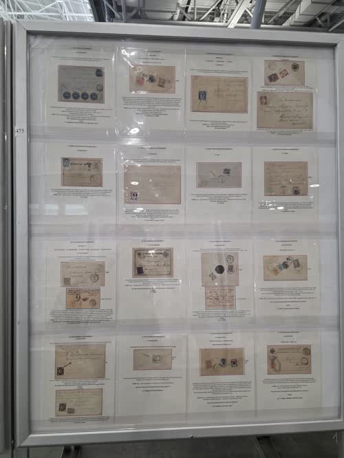 Zemstvo Postal History of Russian Empire XIX Century — frame 1475, exhibited by Semyon Brayman