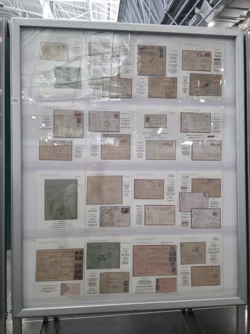Cancellation Types of the Provisional Era in Latvia: 1919-1921 — frame 1498, exhibited by Vesma Grinfelds