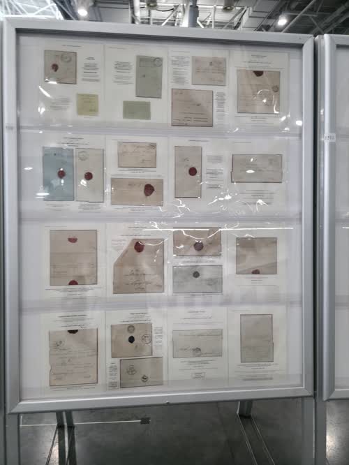 Postmarks of Mail Routes Within the Latvian Territory of Russia: 1765-1858 — frame 1510, exhibited by Vesma Grinfelds