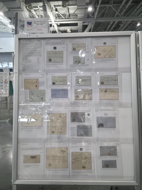 Pre-Liberation Post Offices in Bulgaria 1840-1879 — frame 1529, exhibited by Yanush Donev