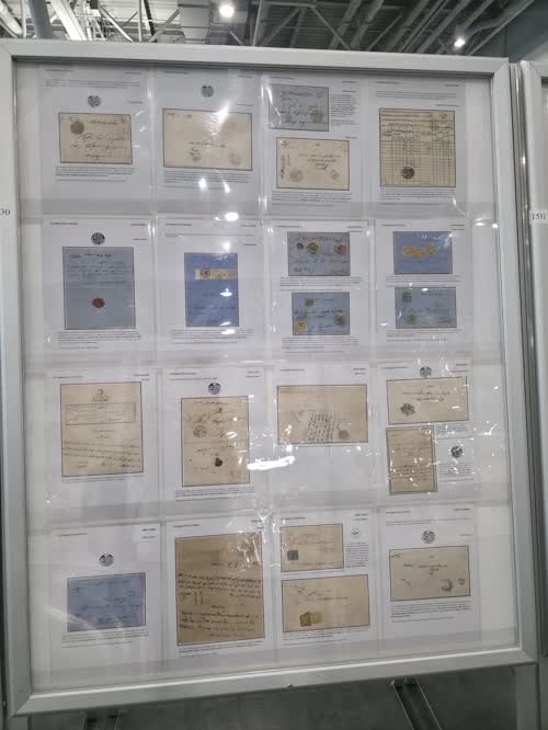 Pre-Liberation Post Offices in Bulgaria 1840-1879 — frame 1530, exhibited by Yanush Donev