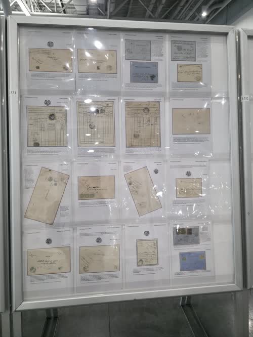 Pre-Liberation Post Offices in Bulgaria 1840-1879 — frame 1531, exhibited by Yanush Donev