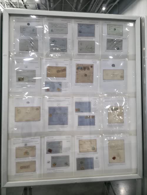Pre-Liberation Post Offices in Bulgaria 1840-1879 — frame 1533, exhibited by Yanush Donev