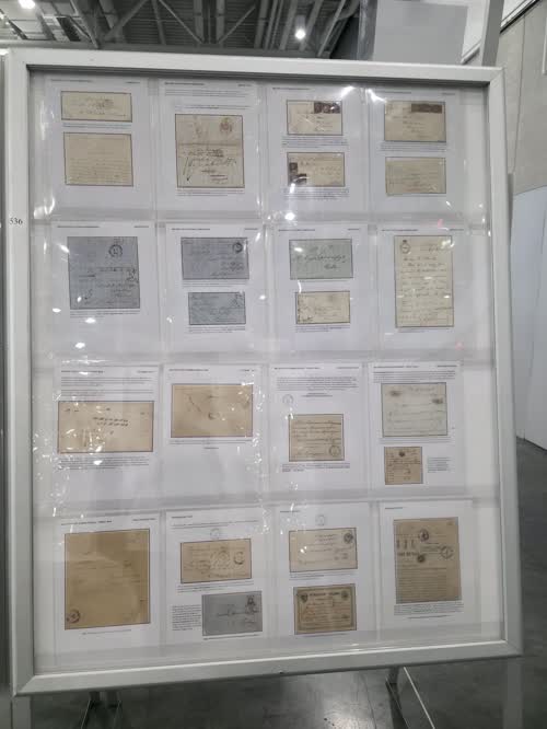 Pre-Liberation Post Offices in Bulgaria 1840-1879 — frame 1536, exhibited by Yanush Donev