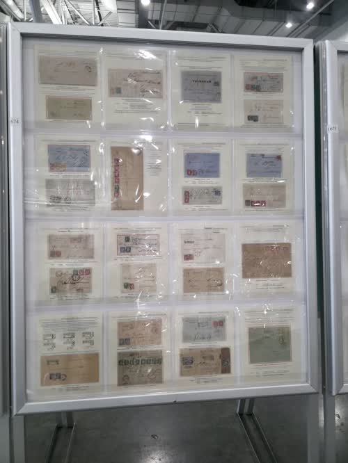 Norway, Registered Mail to 1945 — frame 1674, exhibited by Eigil Trondsen