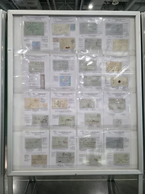The Norwegian Prestamp Cancellations and their Postal Use — frame 1684, exhibited by Finn Bjorke