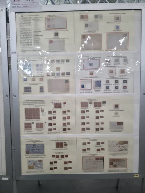 Egypt: The Third Issue 1872 & 1874-75 — frame 3009, exhibited by Aly Hatem Gabr