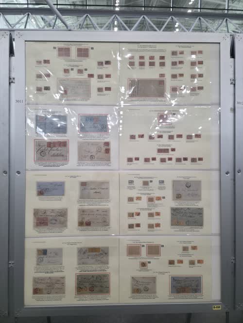 Egypt: The Third Issue 1872 & 1874-75 — frame 3011, exhibited by Aly Hatem Gabr