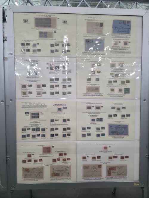 Egypt: The Third Issue 1872 & 1874-75 — frame 3012, exhibited by Aly Hatem Gabr