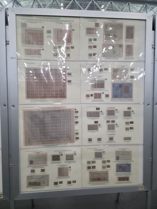 Egypt: The Third Issue 1872 & 1874-75 — frame 3013, exhibited by Aly Hatem Gabr