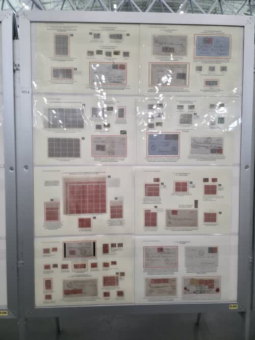 Egypt: The Third Issue 1872 & 1874-75 — frame 3014, exhibited by Aly Hatem Gabr