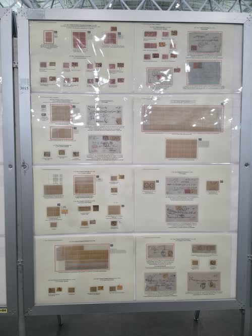 Egypt: The Third Issue 1872 & 1874-75 — frame 3015, exhibited by Aly Hatem Gabr