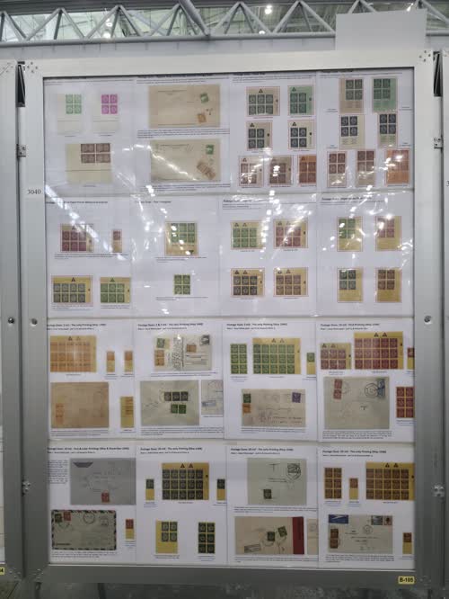Doar Ivri, Creation, Printings & Usage — frame 3040, exhibited by Michael Gross