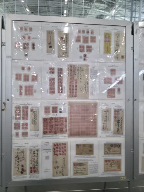 Japan Definitives 1883-1892 — frame 3050, exhibited by Kazuyuki Inoue