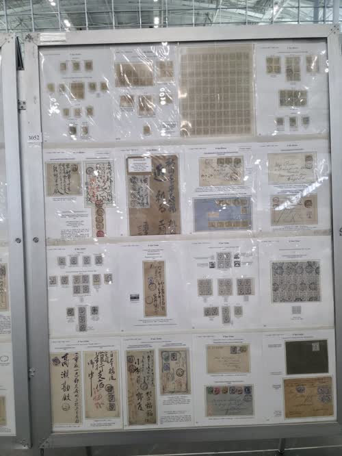 Japan Definitives 1883-1892 — frame 3052, exhibited by Kazuyuki Inoue