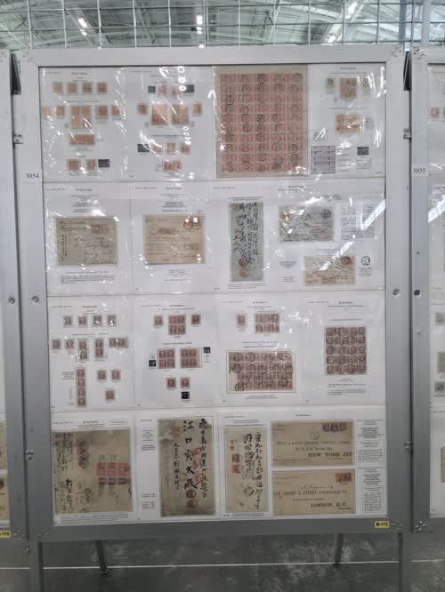Japan Definitives 1883-1892 — frame 3054, exhibited by Kazuyuki Inoue