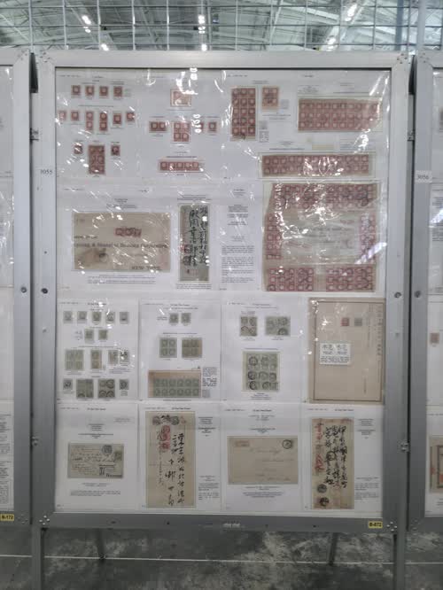 Japan Definitives 1883-1892 — frame 3055, exhibited by Kazuyuki Inoue
