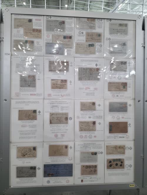Postal History of India, British Era (1854-1876) — frame 3334, exhibited by Rajesh Jhunjhunwala