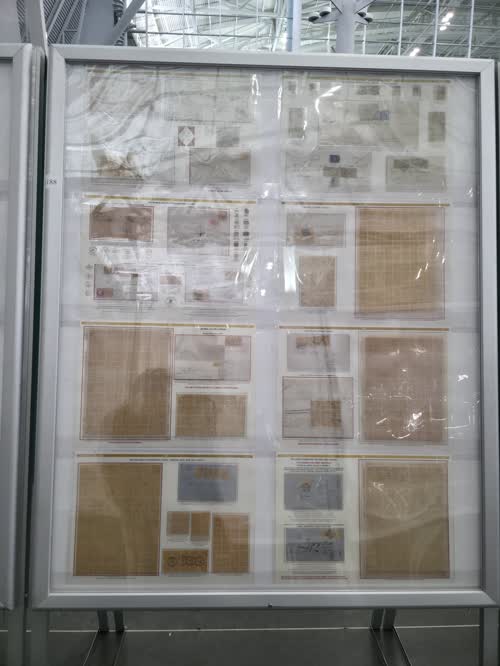 Classic Ecuador, The First Issue 1865-1873 — frame 4188, exhibited by Guillermo Wright
