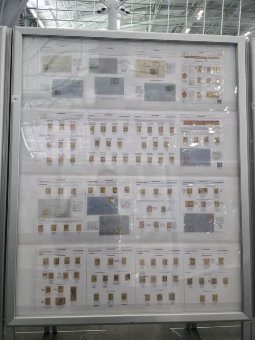 Perfil de una Epoca: Las Águilas Imperiales (1864-1866) — frame 4193, exhibited by Rafael Aguilar Rico