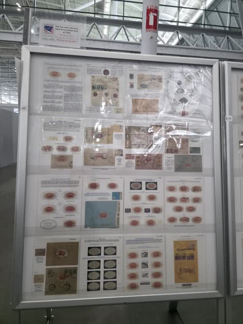 The Peruvian Security Seal for Certified Mail of 1916 — frame 4248, exhibited by Henry Marquez